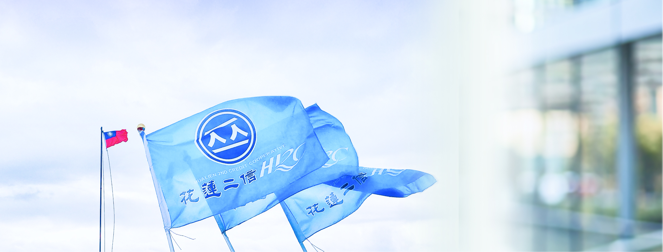 banner